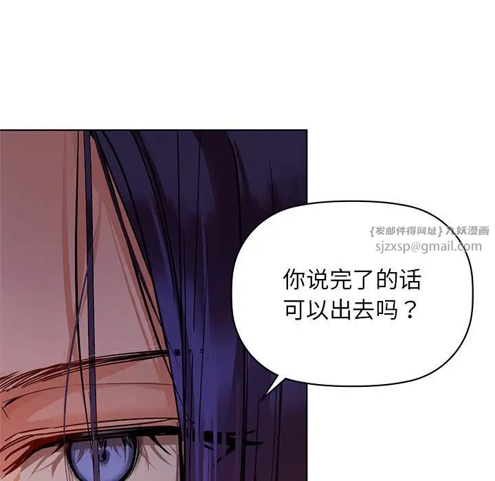 咖啡因第16話