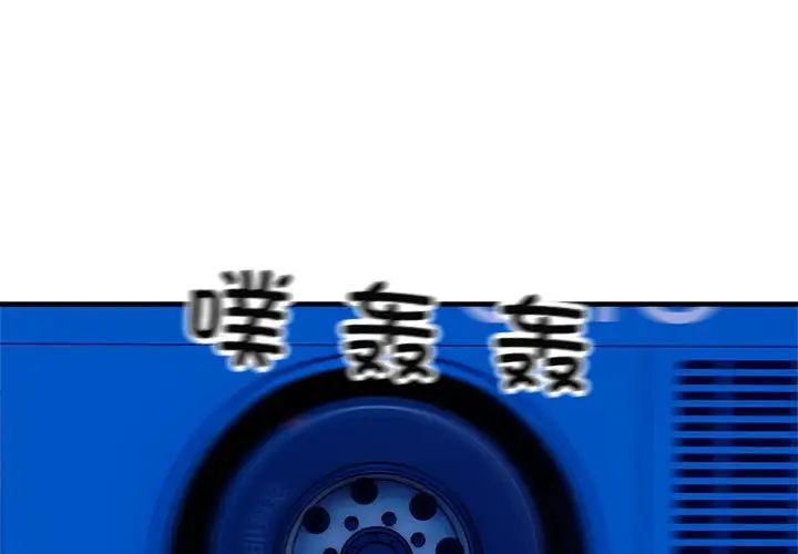 好运出租车第17話