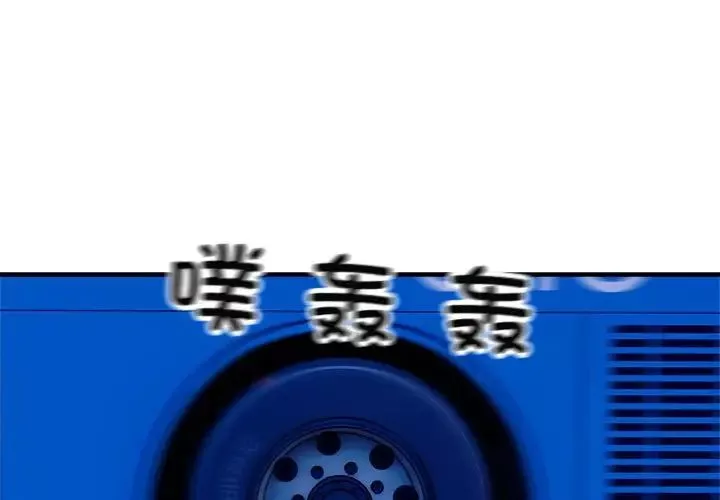 好运出租车第17話