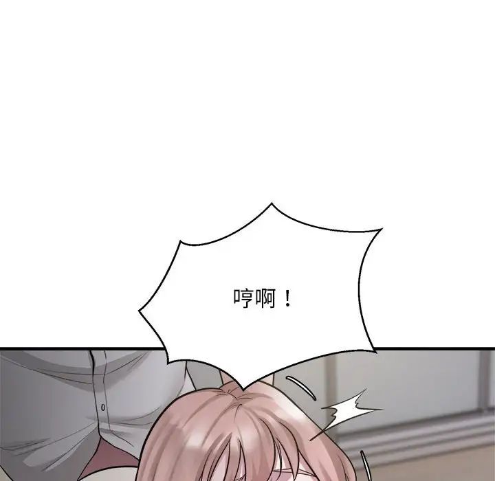 好运出租车第17話