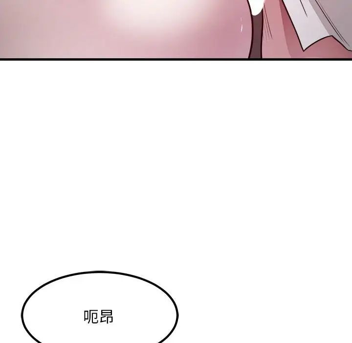 好运出租车第17話