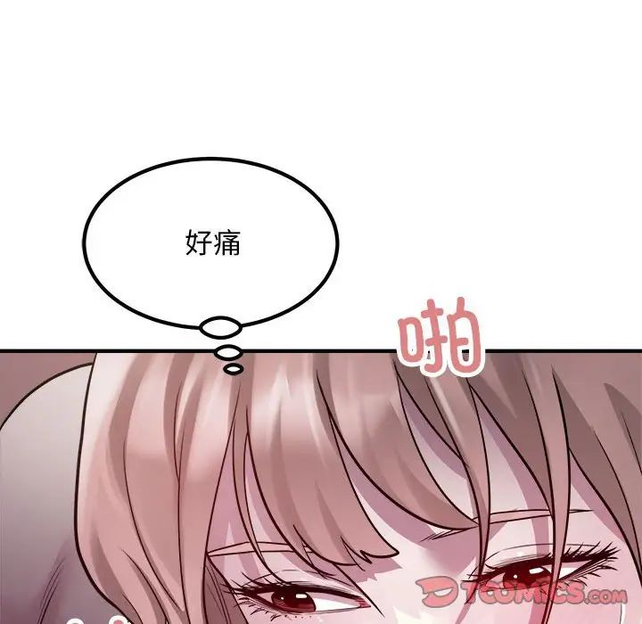 好运出租车第17話