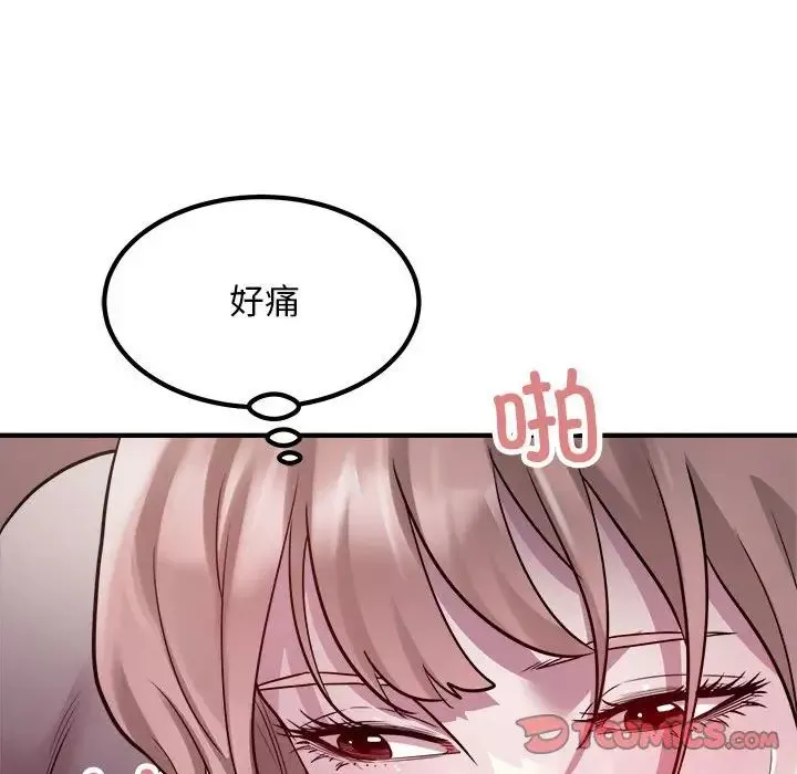 好运出租车第17話