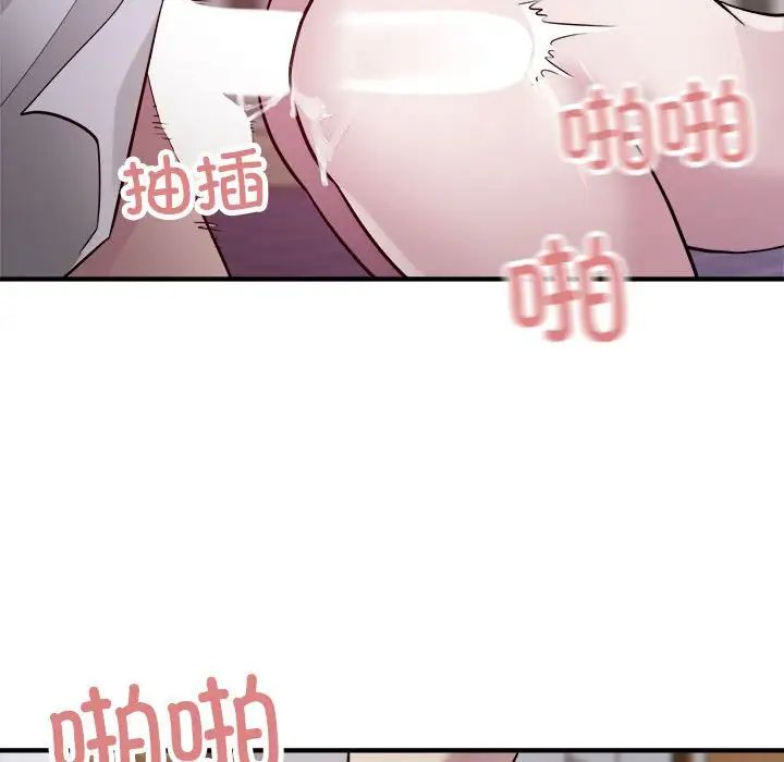 好运出租车第17話