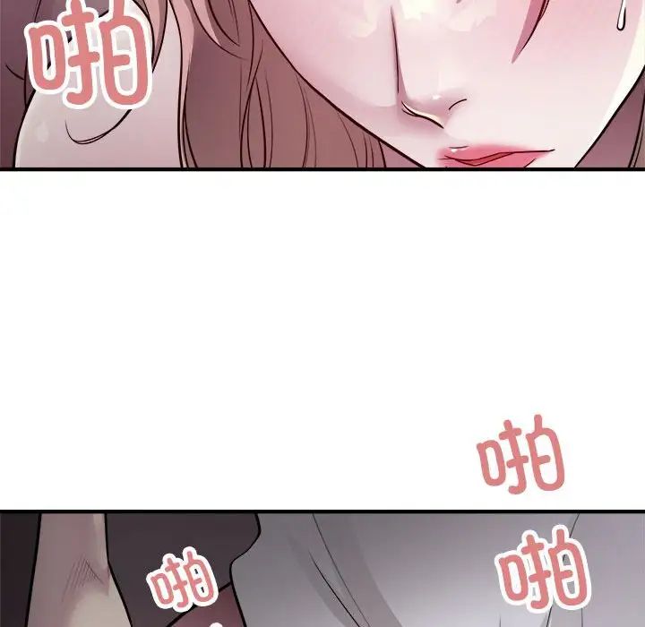 好运出租车第17話