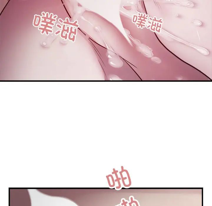 好运出租车第17話