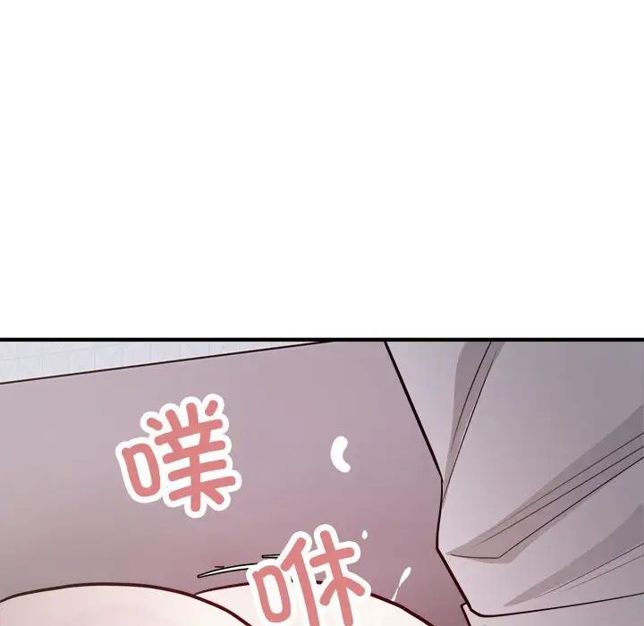 好运出租车第17話