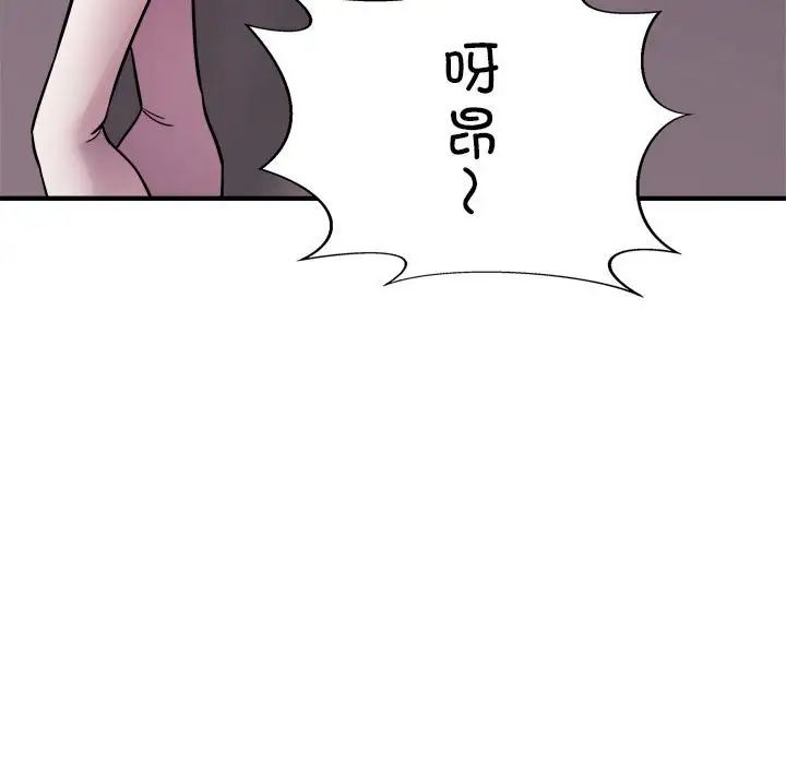 好运出租车第17話