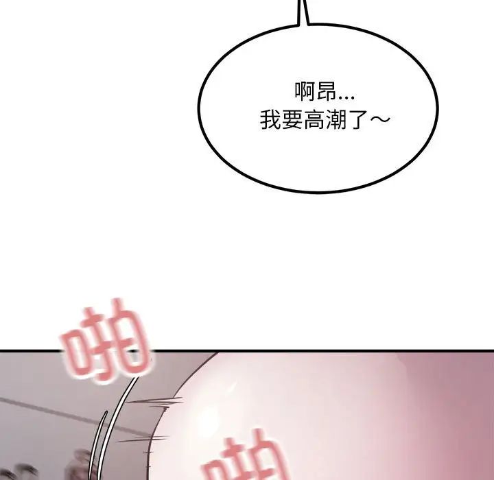 好运出租车第17話