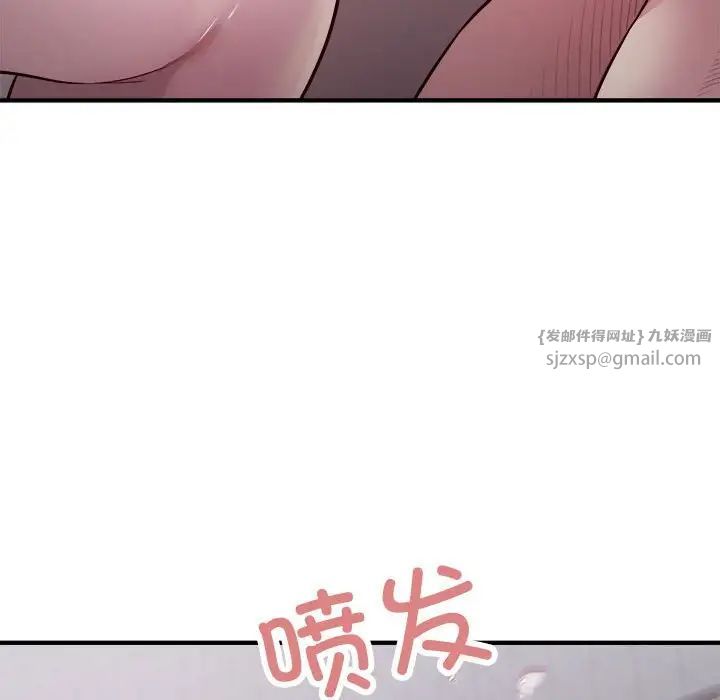 好运出租车第17話