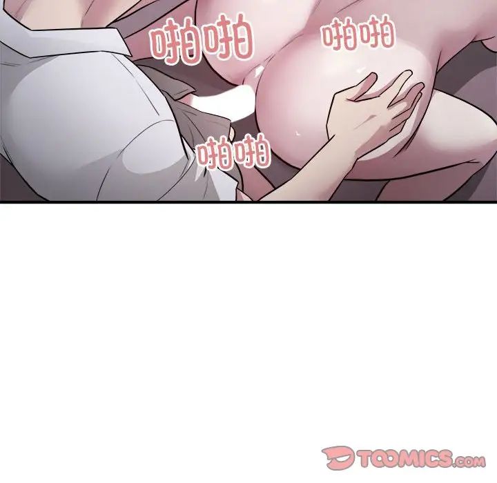好运出租车第17話