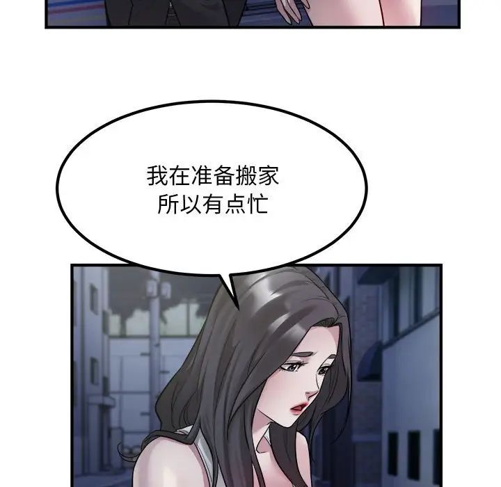 好运出租车第17話