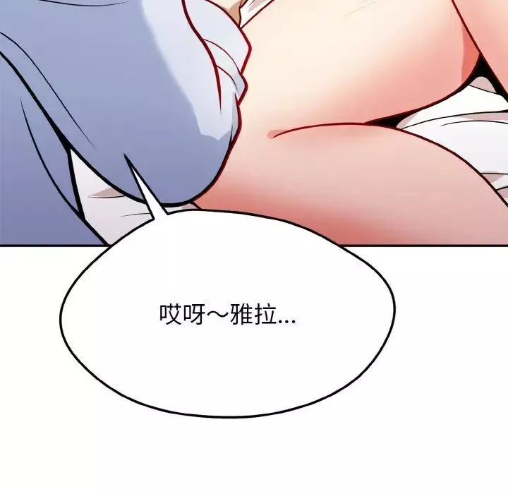 身体互换第1話