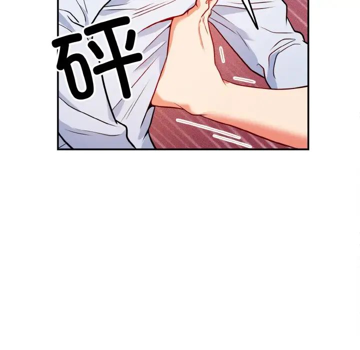 身体互换第1話