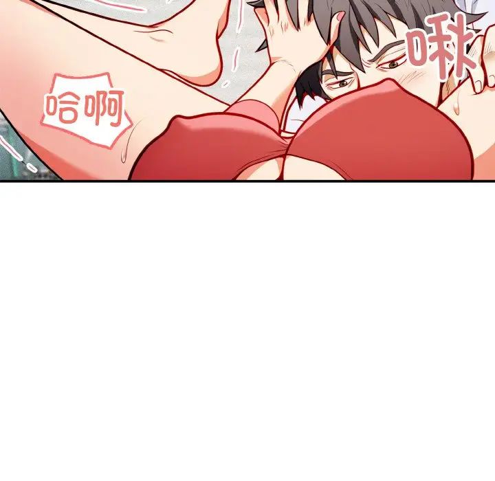 身体互换第1話