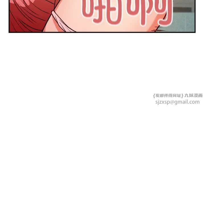 身体互换第1話