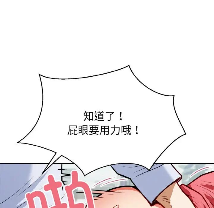 身体互换第1話