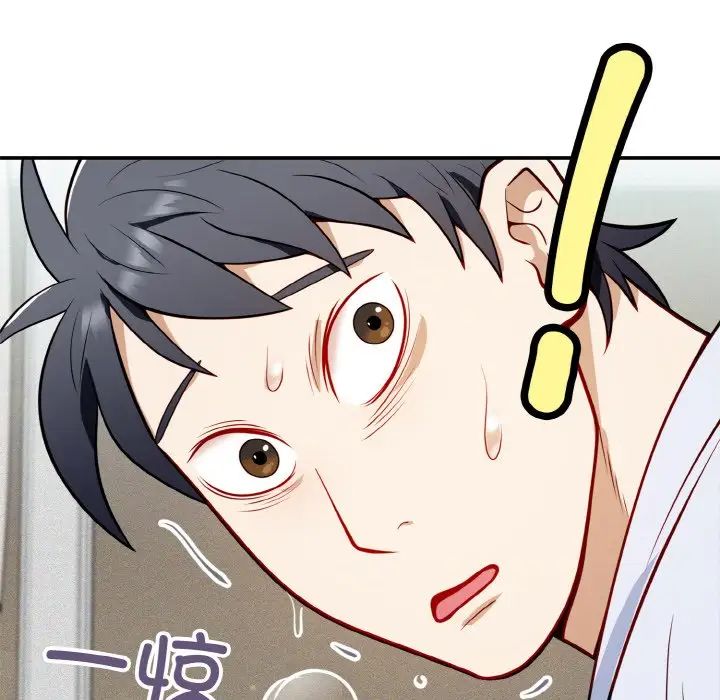身体互换第1話