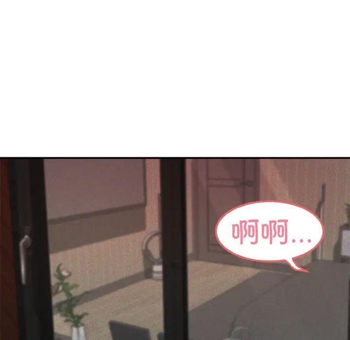 身体互换第1話