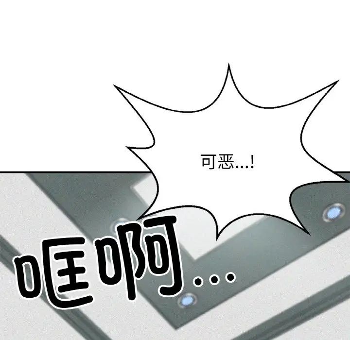 身体互换第1話