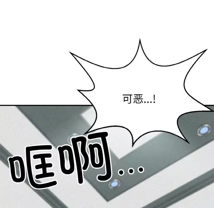 身体互换第1話