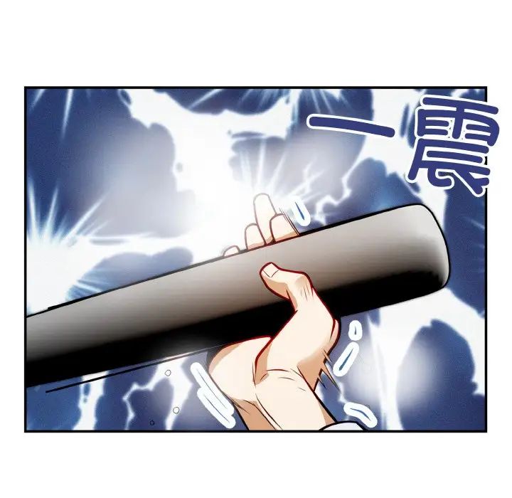 身体互换第1話