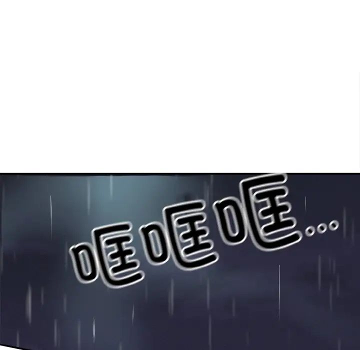 身体互换第1話