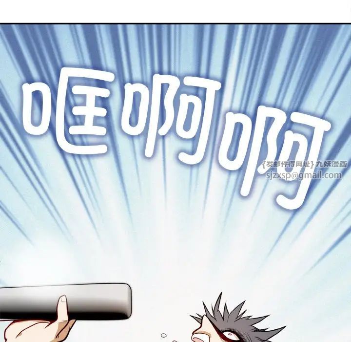 身体互换第1話