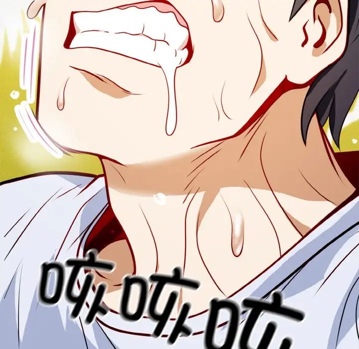 身体互换第1話
