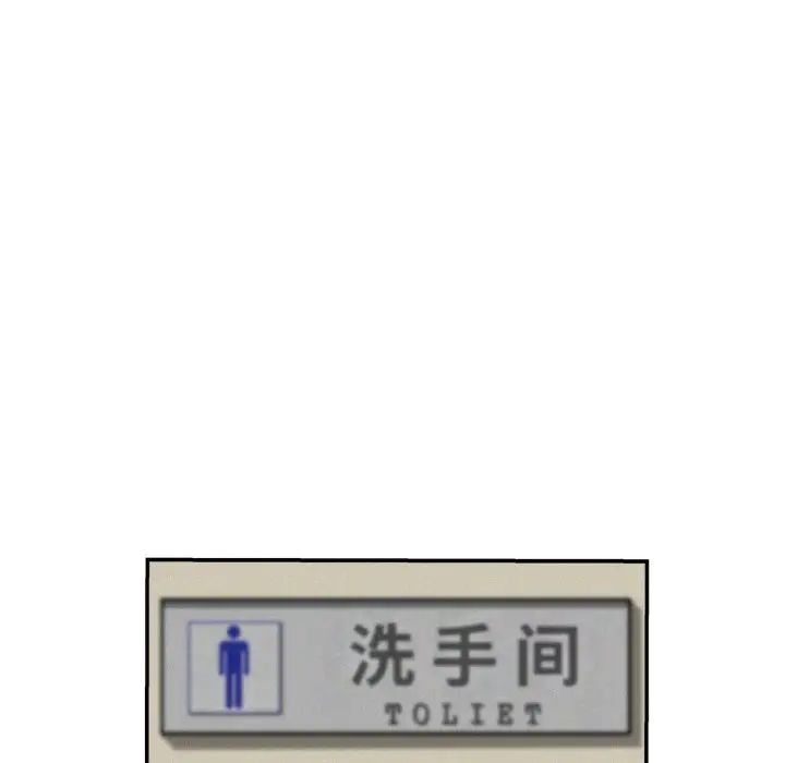 身体互换第1話