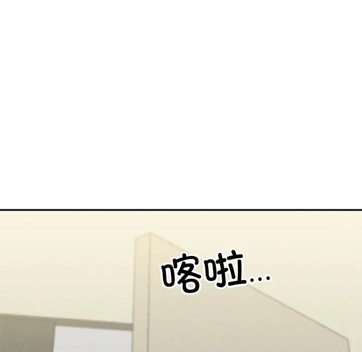 身体互换第1話