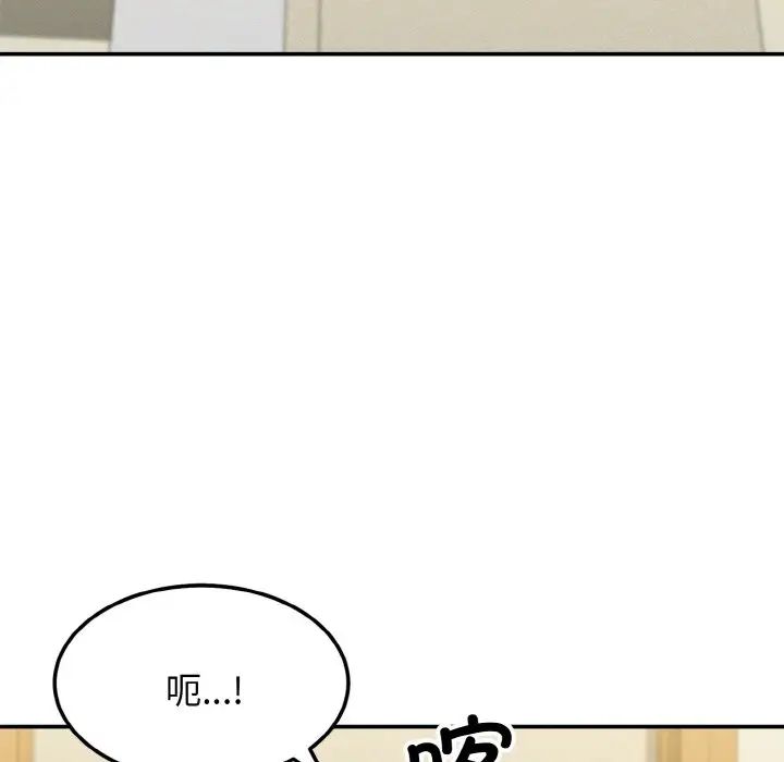 身体互换第1話