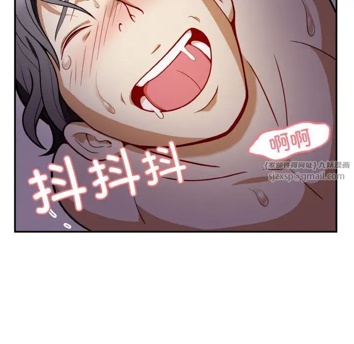 身体互换第2話