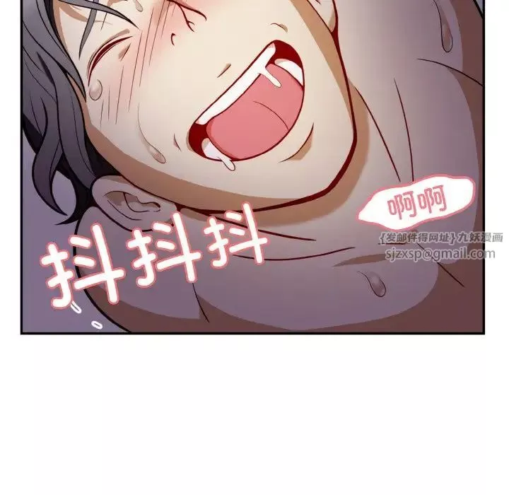 身体互换第2話