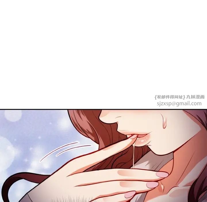 身体互换第2話