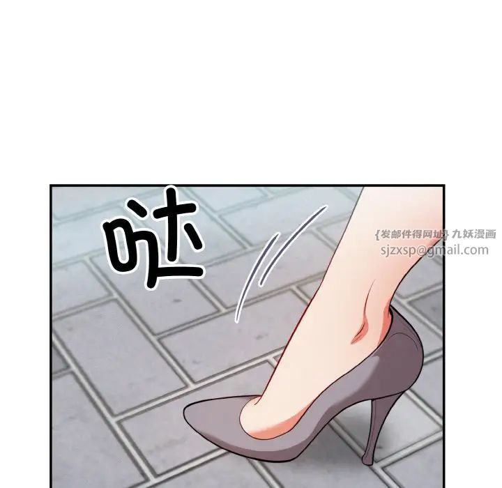 身体互换第2話