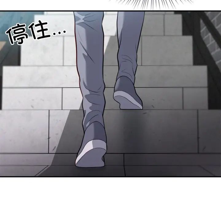 身体互换第2話
