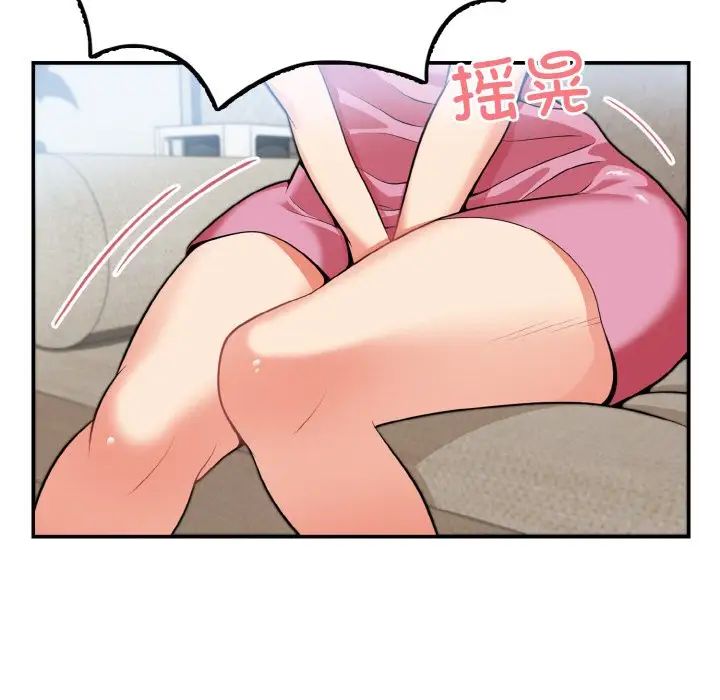 身体互换第3話