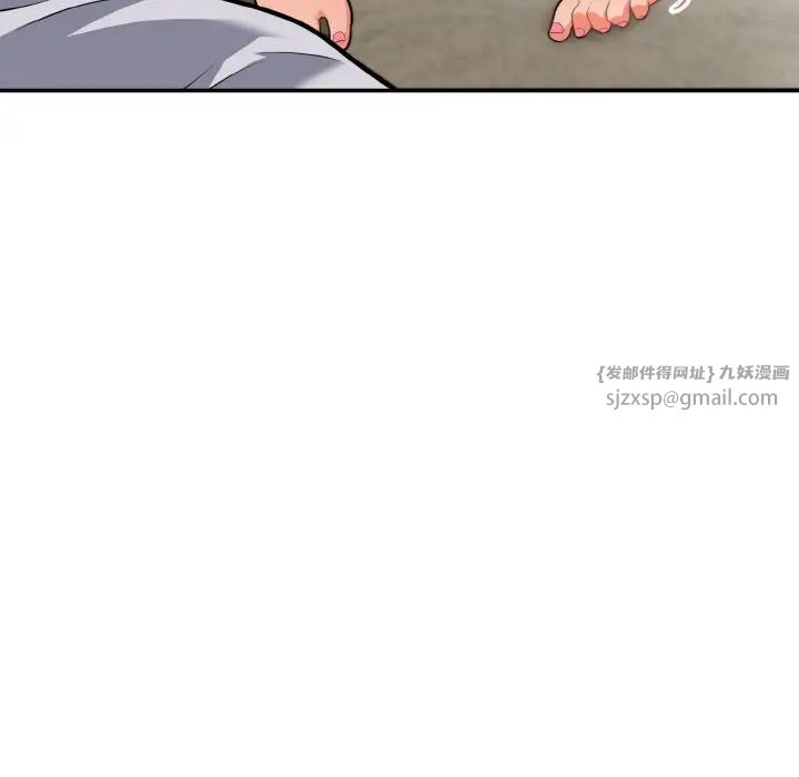 身体互换第3話