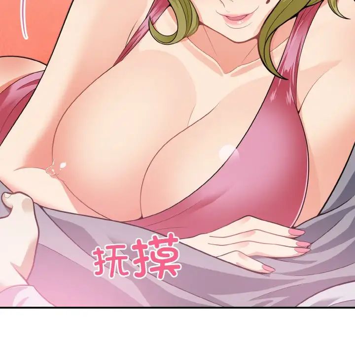 身体互换第3話