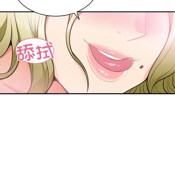 身体互换第3話