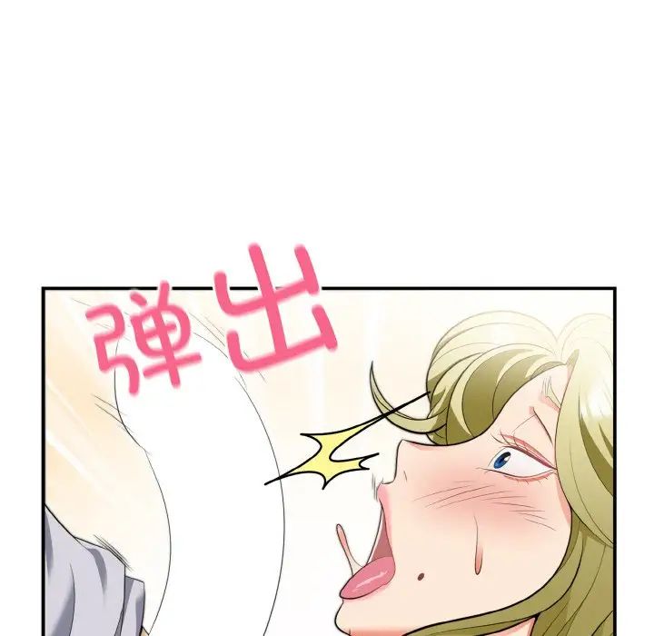身体互换第3話