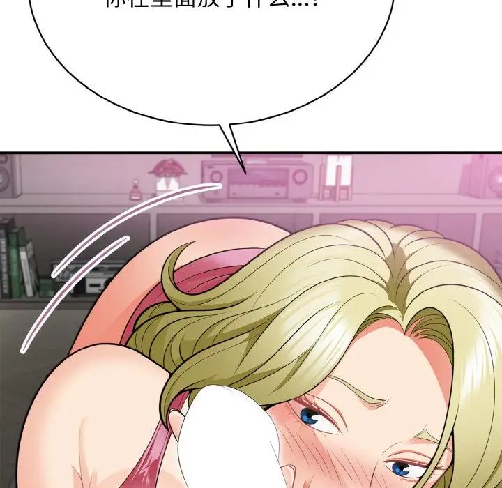 身体互换第3話