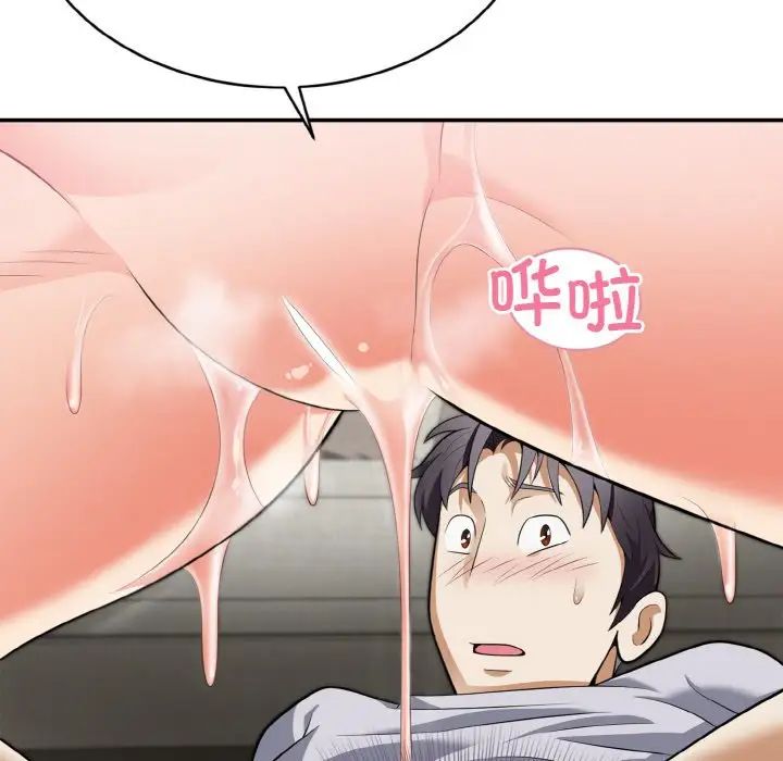 身体互换第3話