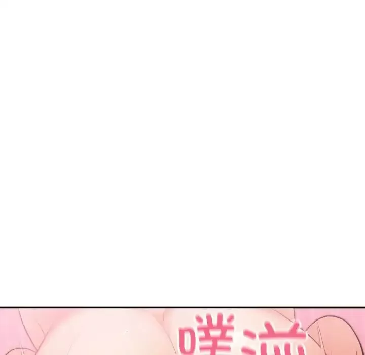 身体互换第3話