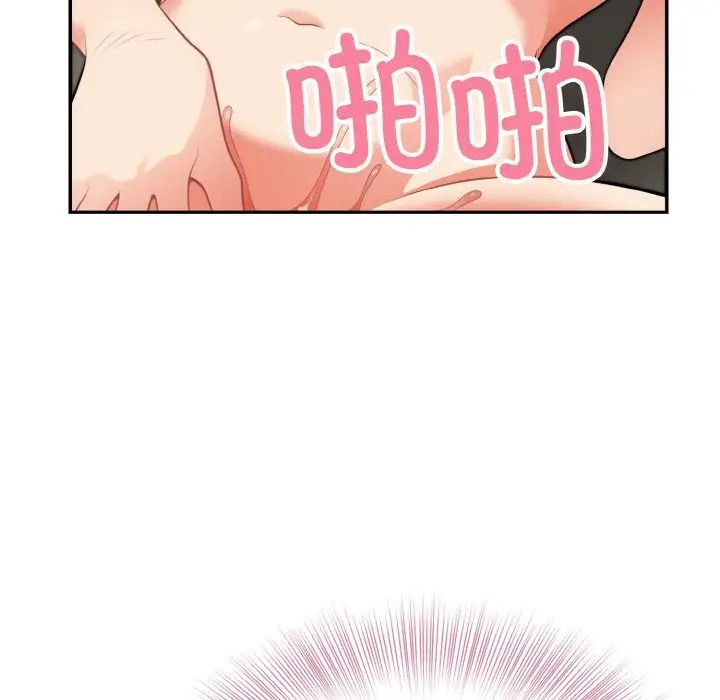 身体互换第3話
