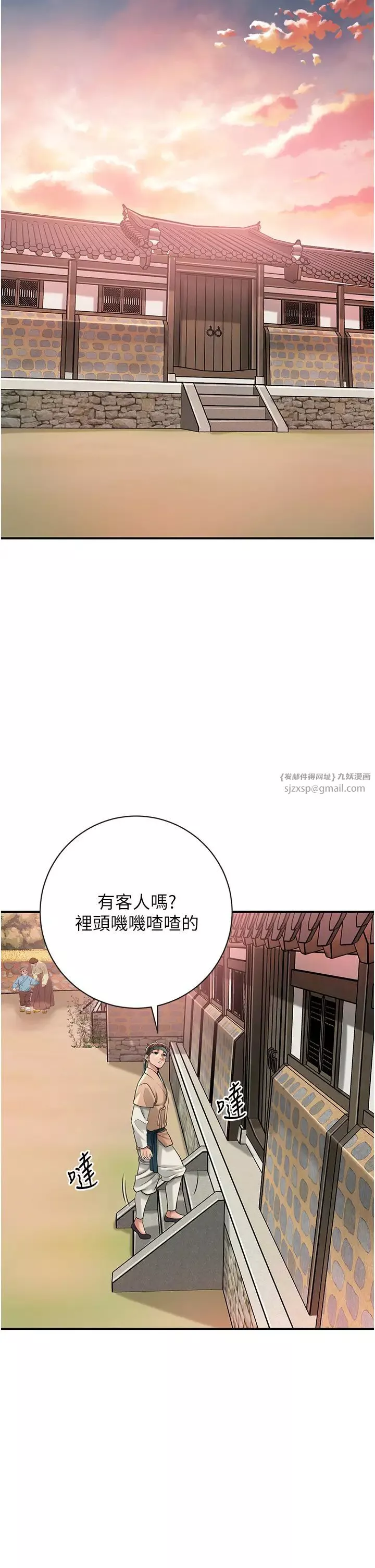 花容濕色:取花點第2話-破繭而出的色慾