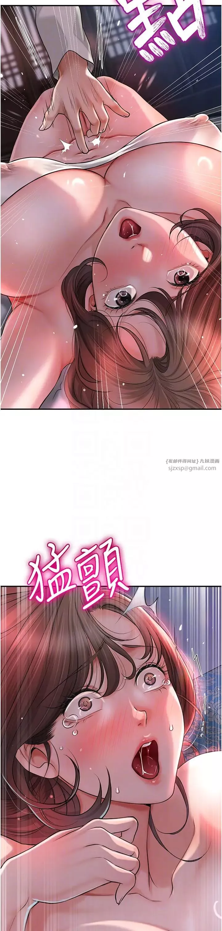花容濕色:取花點第5話-肉棒…給我肉棒…
