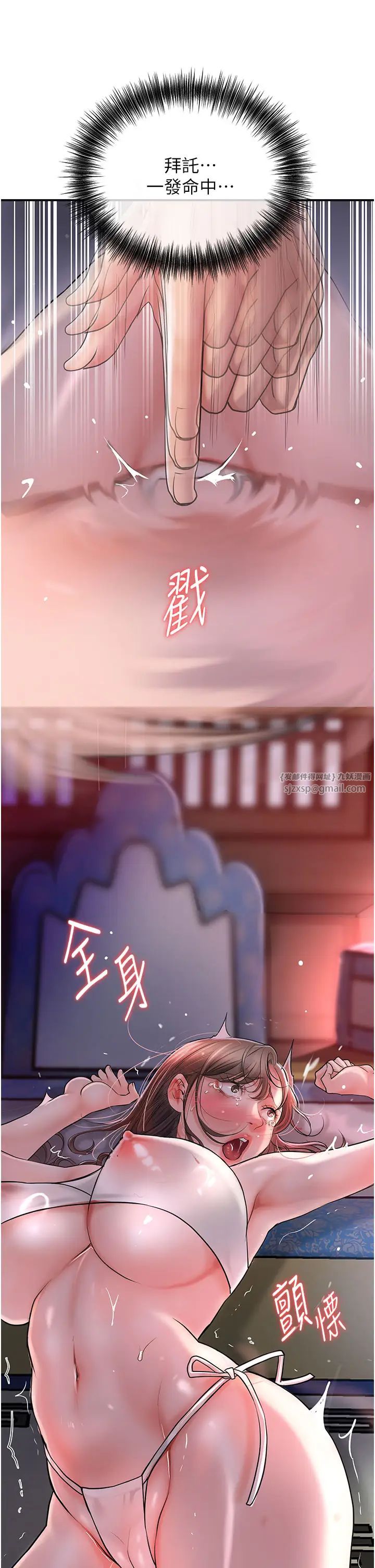 花容湿色:取花点第5話-肉棒…給我肉棒…