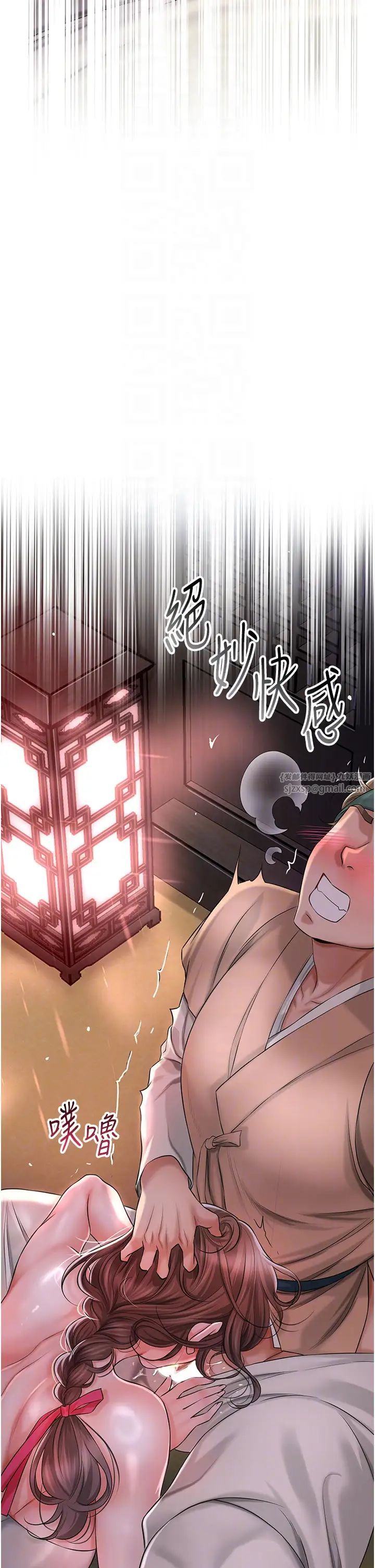 花容湿色:取花点第6話-純情處男的口爆初體驗